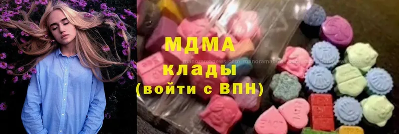 MDMA молли  цена наркотик  Бугуруслан 